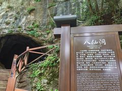 -仙岛湖旅游风景区