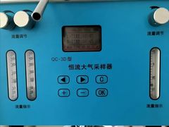 -中环质评甲醛检测CMA实验室(朝阳店)
