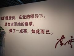 -陈云纪念馆