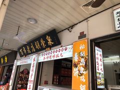 -胡荣泉