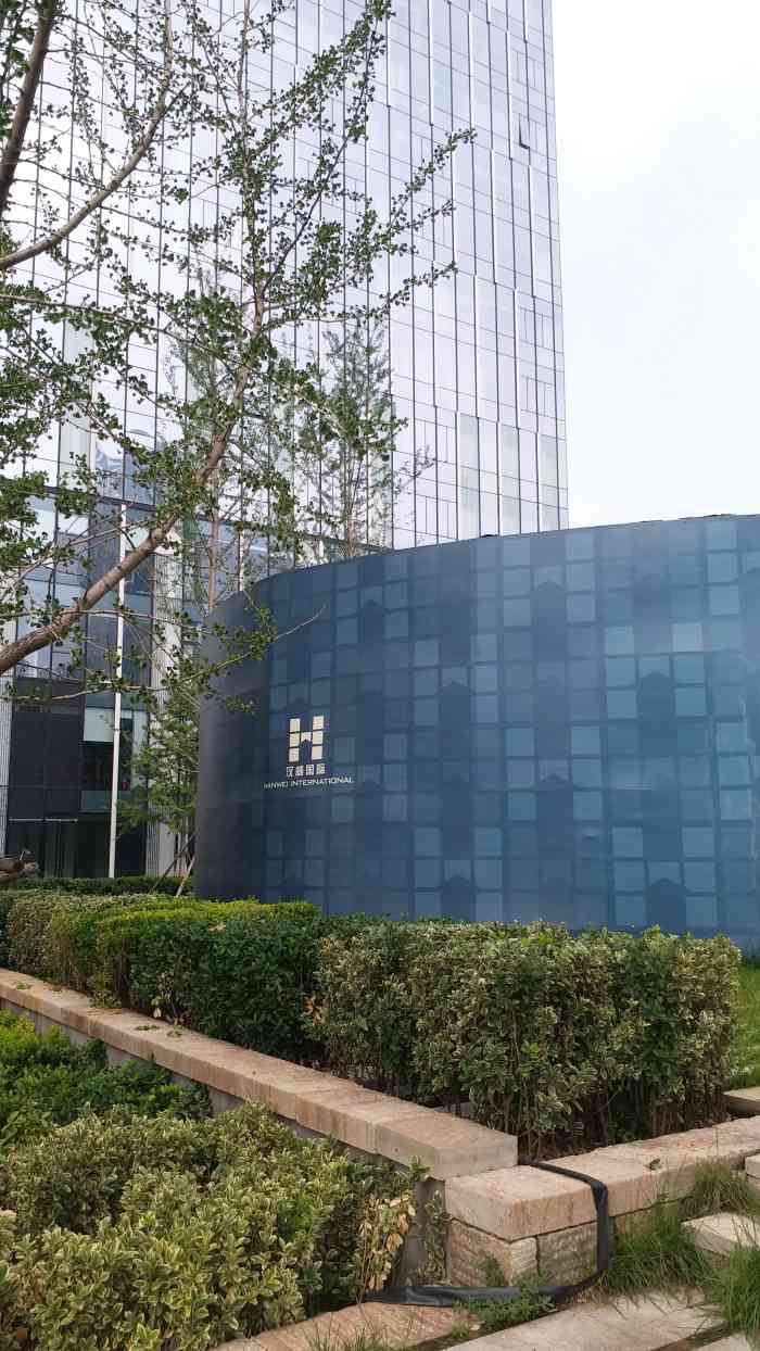 汉威国际广场3区