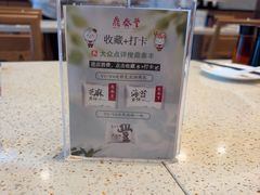 -鼎泰丰(环贸店)