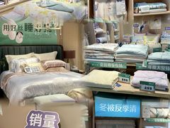 -金光华广场