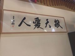 -翼精致料理(昆山旗舰店)