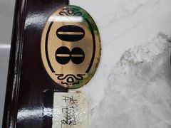 -二张农家菜(天通苑店)