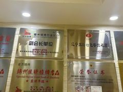 -老万烧烤(典逸心洲店)