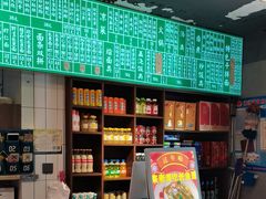 -飨府.老淮面馆.自营(清河路店)