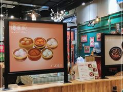 -蓝记茶餐厅(勒泰店)
