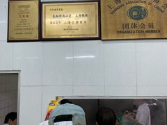-万寿斋(山阴路店)