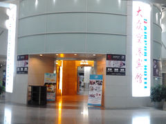 -上海大众空港宾馆