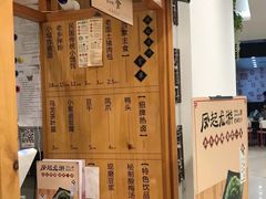 -凤起龙游老面包子(凯德晶品店)