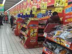 -大润发(浒关店)