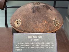 -大连博物馆