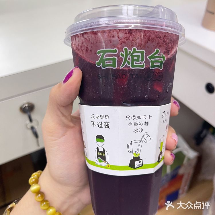 🔥一篇奶茶咖啡☕️小记