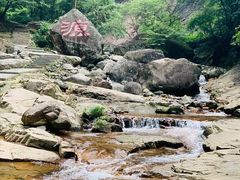 -太湖源风景区