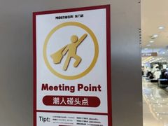 -茂业百货(东门店)