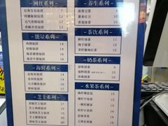 -眷村阿嬷(花城汇店)