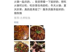 -紫阳家宴(源深店)