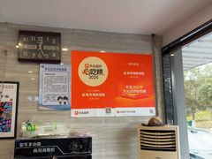 -金海湾海鲜排档(朱家尖店)