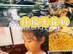 -白家大院·王府宫廷菜(苏州街店)