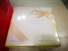蒲公英巧克力-好利来(奥林匹克购物广场店)