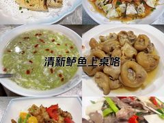 -苏闽菜馆(鞍山道店)