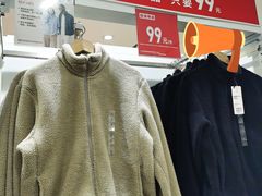 -优衣库(北京首开福茂宋家庄购物中心店)