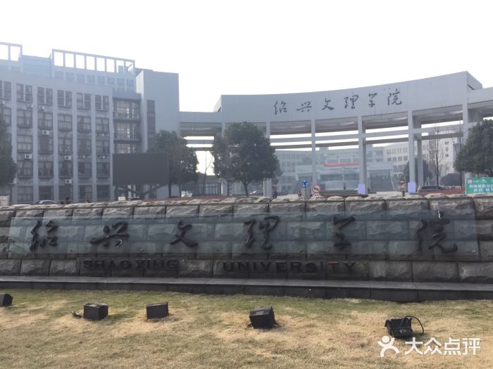 杨传老厨(南山店)图片