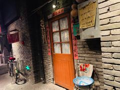 门面-和平菓局(王府井店)