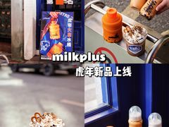 -milkplus·泰式奶茶(较场东路店)