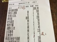 -荷风细雨·中国茶宴(碧云店)