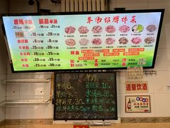 -春雨羊汤店(广开四马路总店)