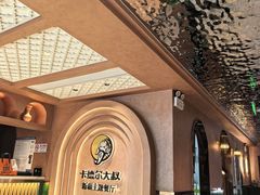 -清真·卡德尔大叔新疆主题餐厅(龙汇路店)
