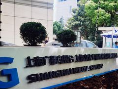 -上海广播电视台&上海东方传媒集团有限公司快递接收处