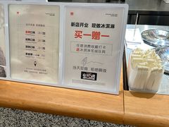 -野人先生Gelato(上海长宁龙之梦店)