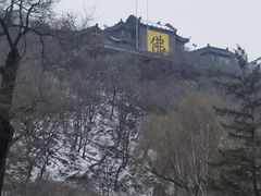 -北山公园