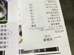 -常株潭湖南菜(水木丹华店)