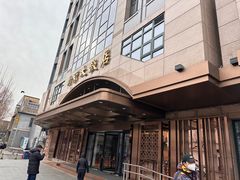 -晶丽香榭自助餐(南京大饭店)