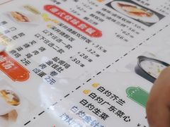 -永祥烧腊餐厅(虹口店)