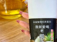 -蟹老板的海鲜