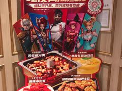 -海底捞火锅(奥体南路店)