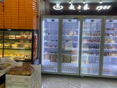-起士林(荣安大街店)