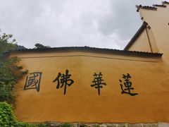 -九华山风景区