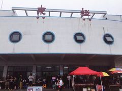 -东极岛景区