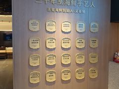 -连鹭海鲜·海肠捞饭·海胆饭(星海店)