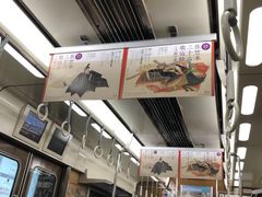 -SUGI杉药局(祇园店)
