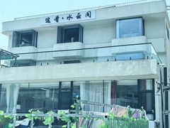 -途肴·老农饭庄(百里峡店)