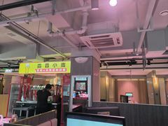 -丰茂烤串(全国首店)