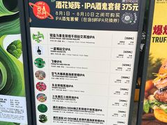 -京A Taproom·精酿餐吧(CBD店)