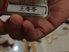 -海底捞火锅(明湖路店)